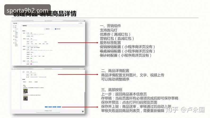 天行体育竞技体验对比 资深用户亲测手记:天行体育竞技体验对比,从直播到投注的全链路使用心得