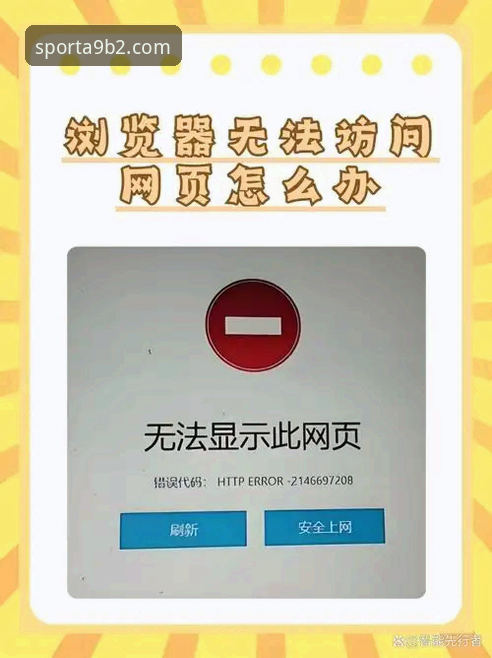 天行体育登录方法下载不了怎么办 资深用户实战分享:天行体育登录方法下载不了怎么办的完整解决方案