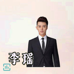 李瑶
